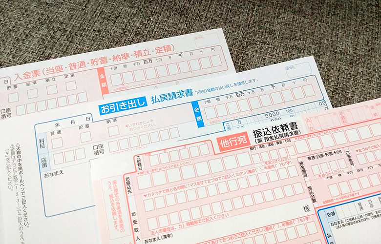 非定型フォーマット型と業務特化型
